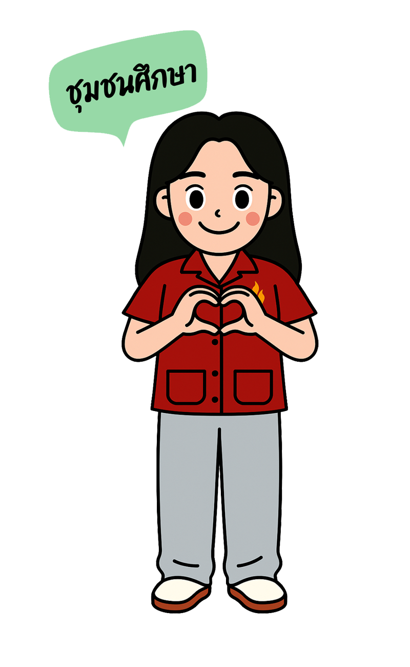 ตัวละคร 5