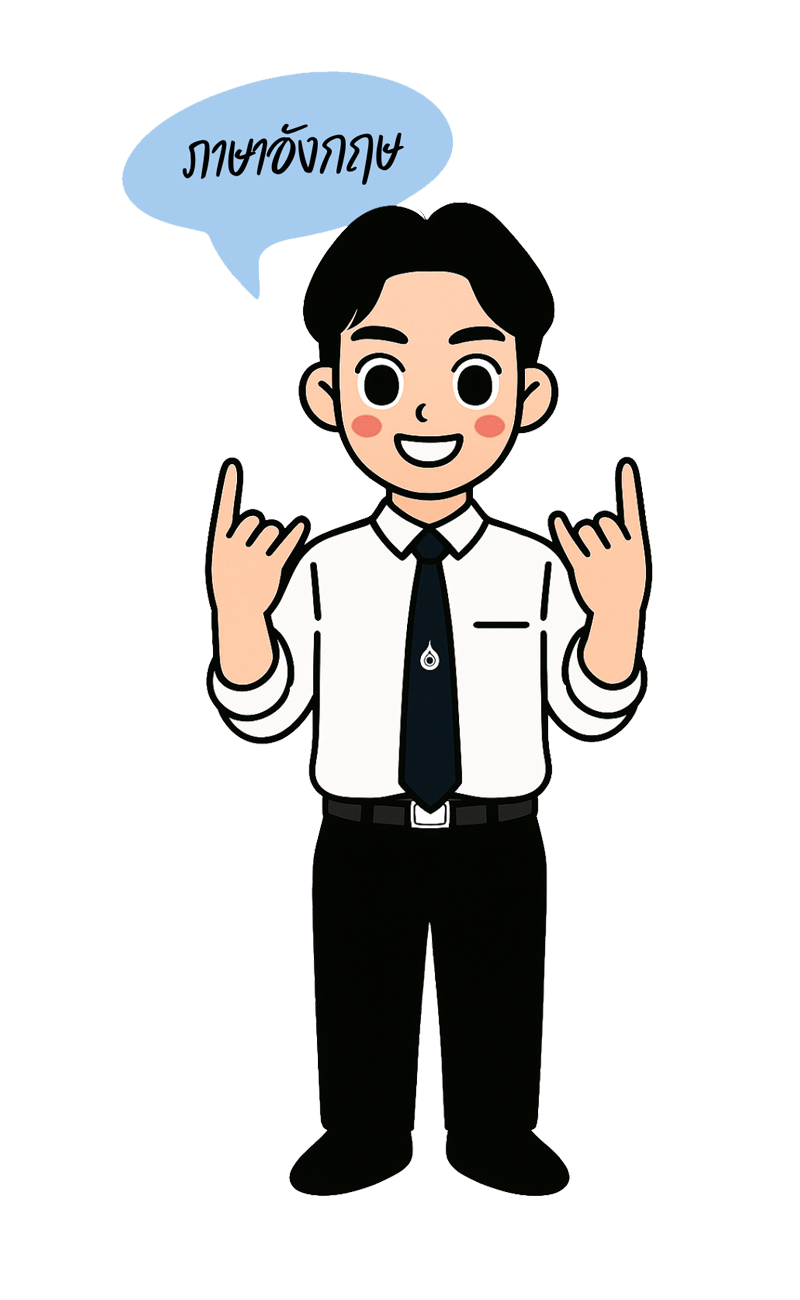 ตัวละคร 7