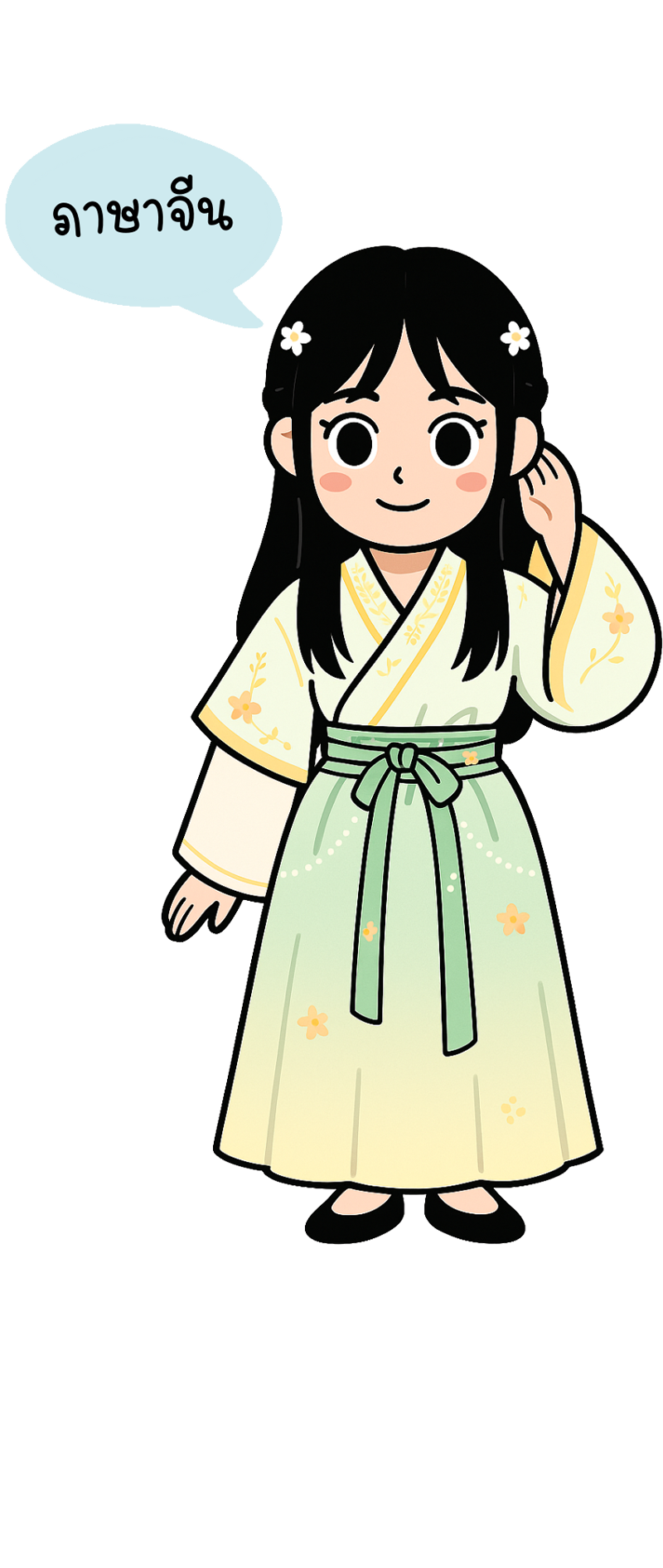 ตัวละคร